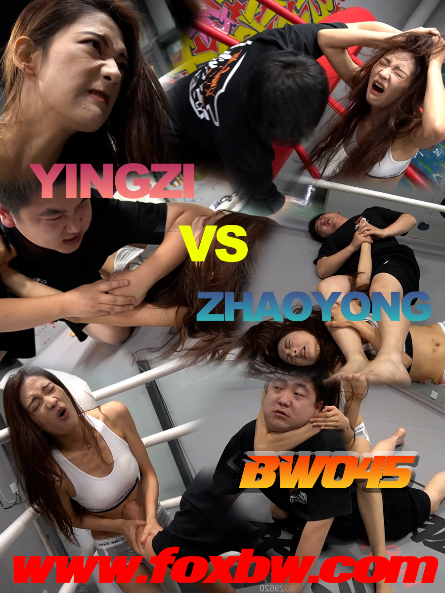 BW-045 yingzi vs zhaoyong