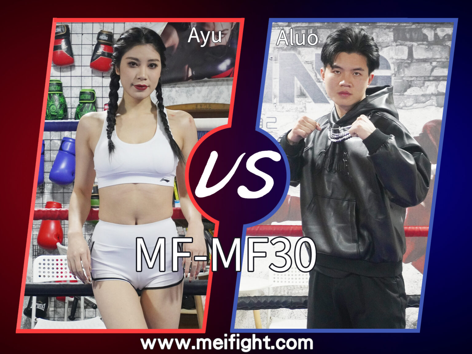 MF-MF30-Ayu VS Aluo