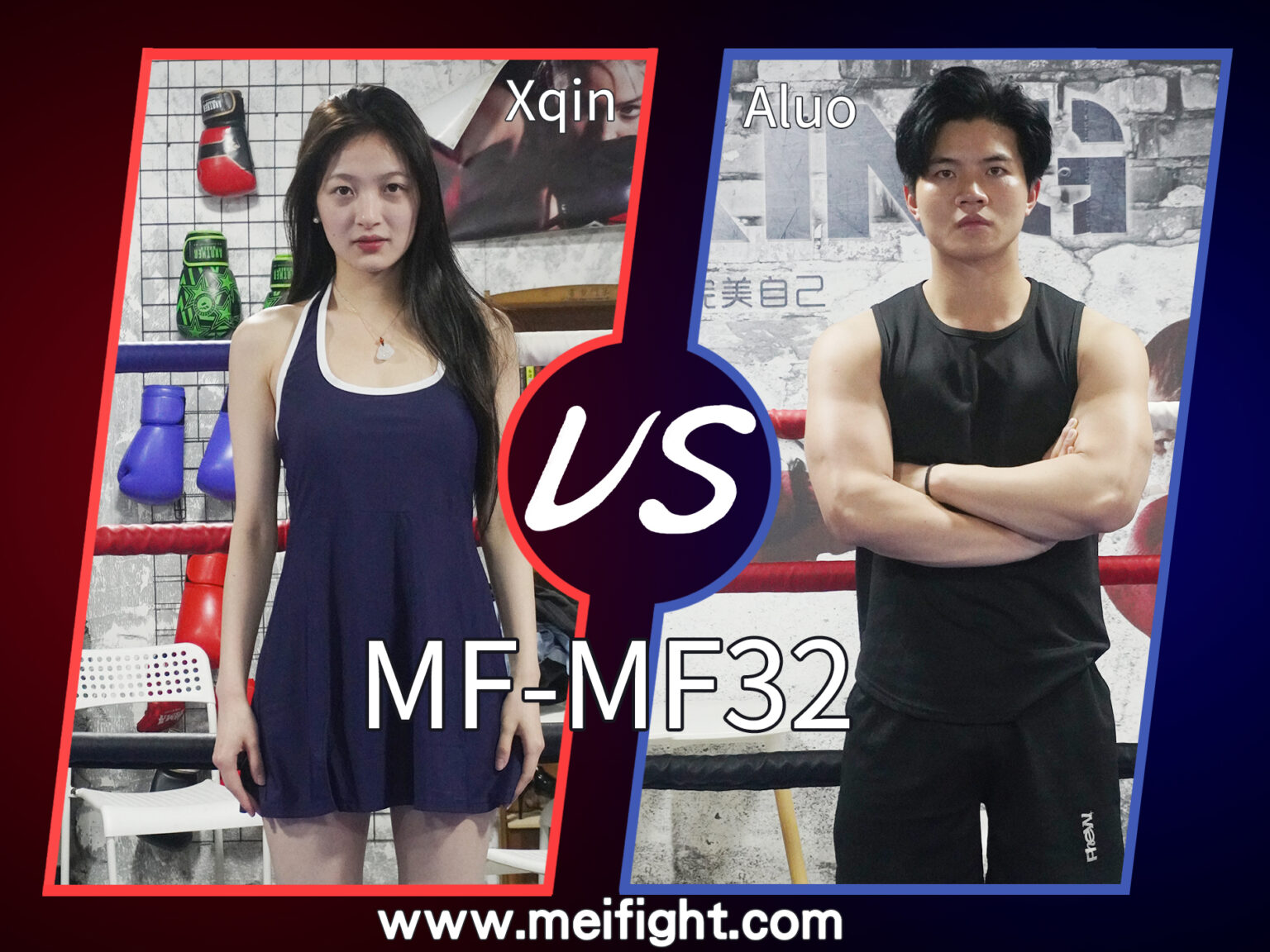 MF-MF32-Xqin VS Aluo