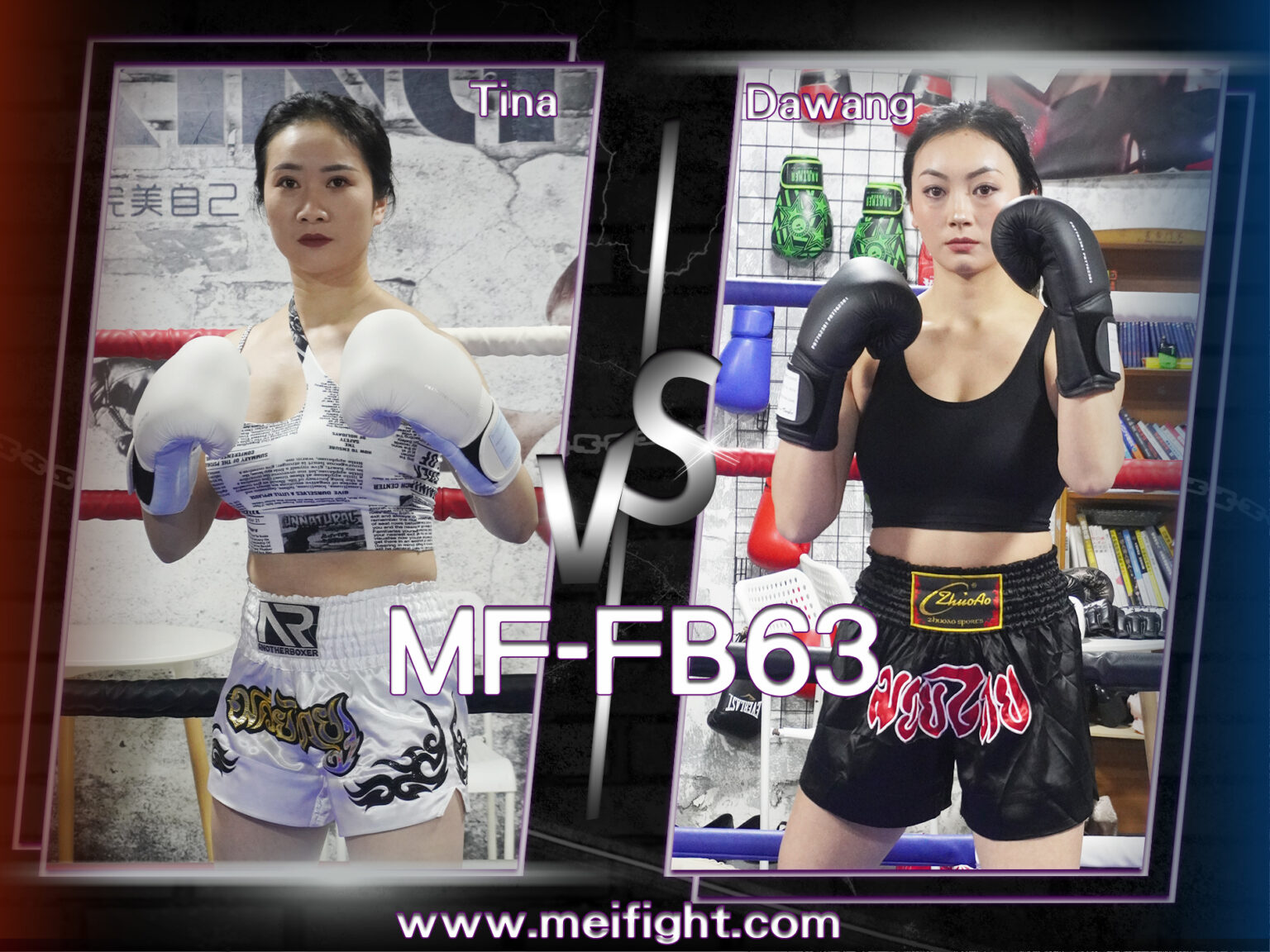 MF-FB63-Tina VS Dawang