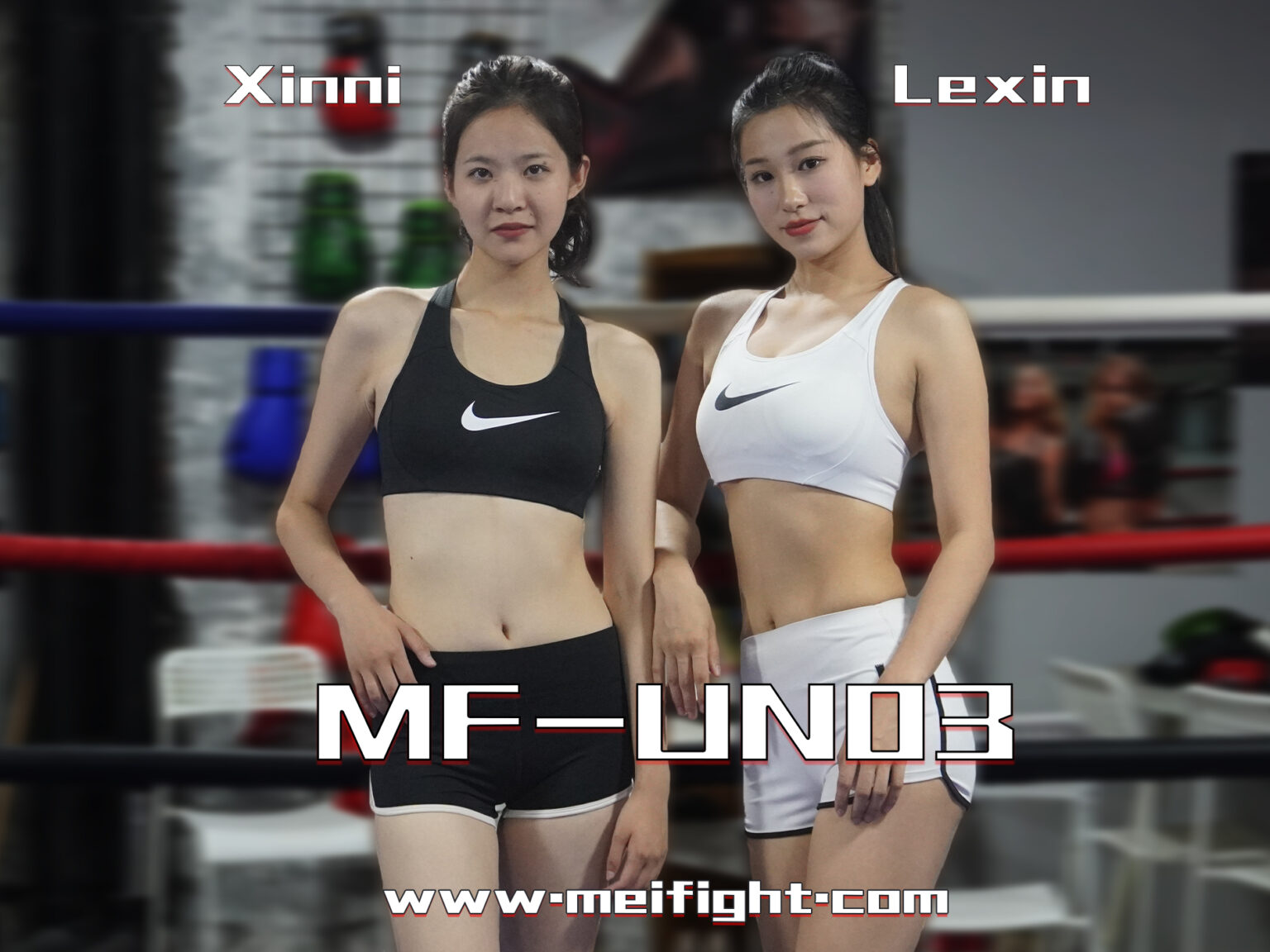 MF-UN03-Lexin VS Xinni