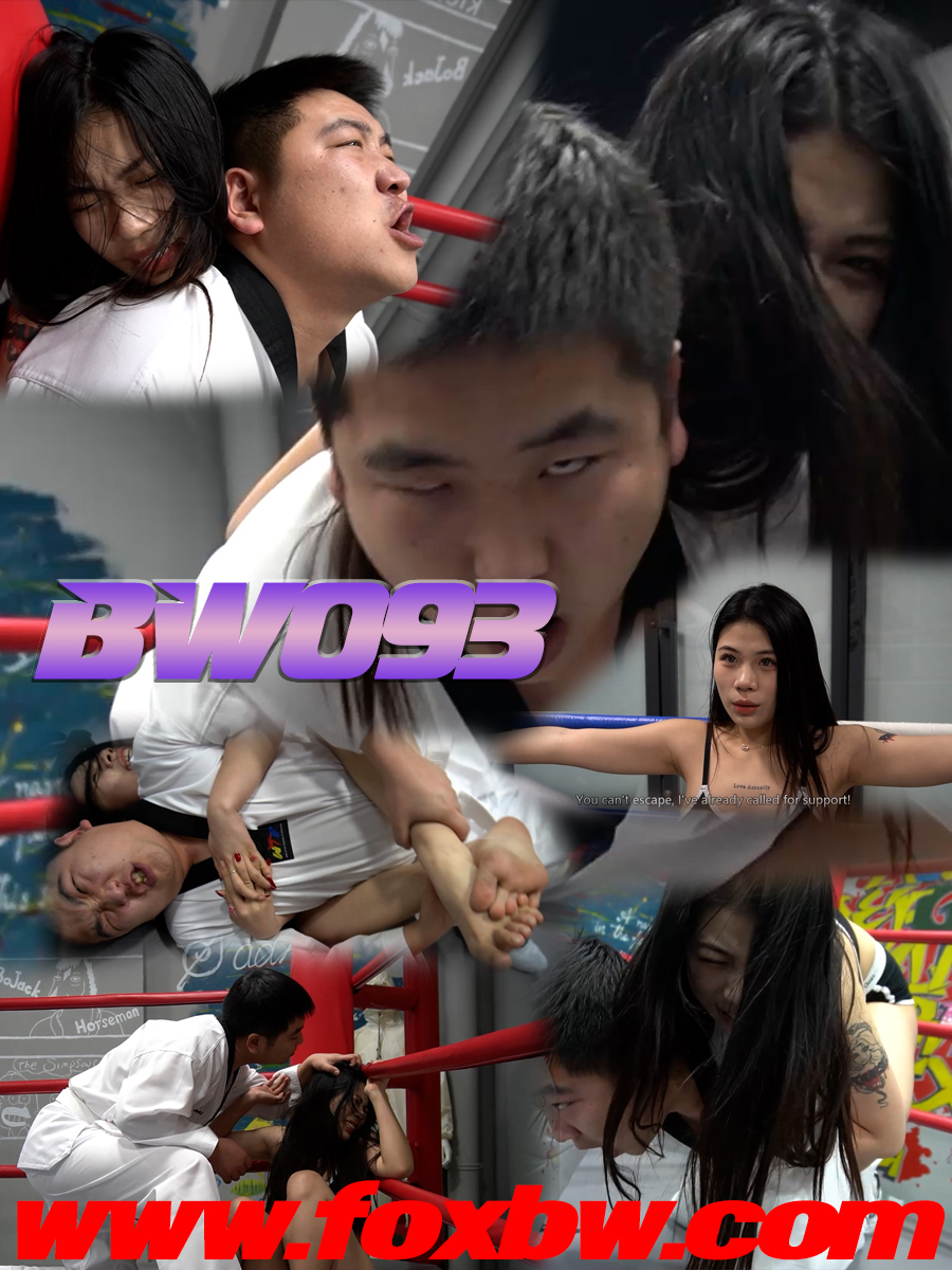 BW-093 manman vs zhaoyong