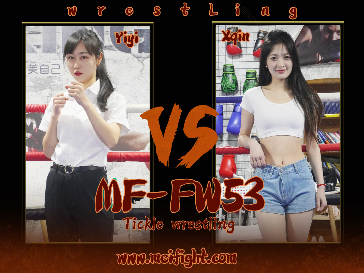 MF-FW53-Yiyi VS Xqin