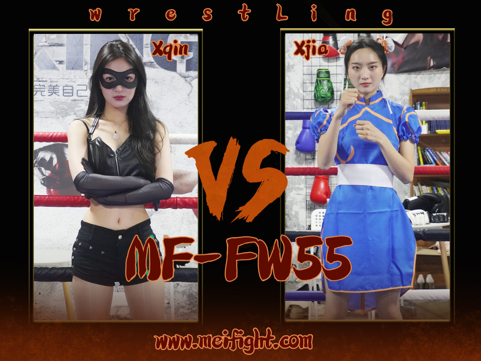 MF-FW55-Xqin VS Xjia