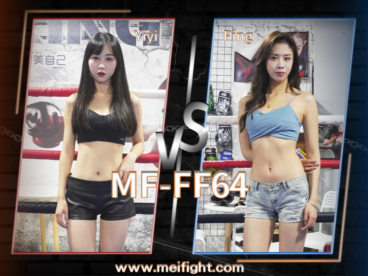 MF-FF64-Yiyi VS Ping